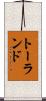 Toland Scroll