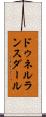 ドゥネルランスダール Scroll