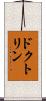 ドクトリン Scroll