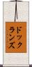 ドックランズ Scroll