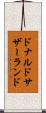 ドナルドサザーランド Scroll