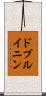 ドブルイニン Scroll