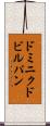 ドミニクドビルパン Scroll