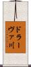 ドラーヴァ川 Scroll