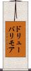 ドリューバリモア Scroll
