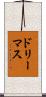 ドリーマス Scroll