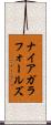 ナイアガラフォールズ Scroll