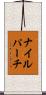 ナイル・パーチ Scroll