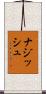 Nazish Scroll