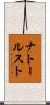 ナトールスト Scroll