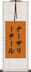 ナーサリーテール Scroll