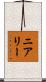 Neary Scroll