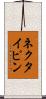ネクタイピン Scroll