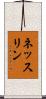 Nessrine Scroll