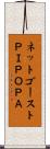 ネットゴーストＰＩＰＯＰＡ Scroll