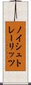 ノイシュトレーリッツ Scroll