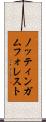 ノッティンガムフォレスト Scroll
