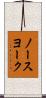 ノースヨーク Scroll