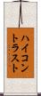ハイコントラスト Scroll