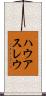 ハウアスレウ Scroll