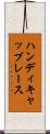ハンディキャップレース Scroll
