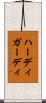 ハーディガーディ Scroll