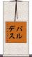 Valdez Scroll