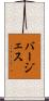 Burgess Scroll