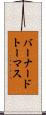Bernard Thomas Scroll