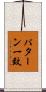 パターン一致 Scroll