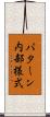 パターン内部様式 Scroll