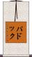 Paddock Scroll