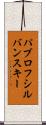 パブロフシルバンスキー Scroll