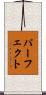 パーフェクト Scroll