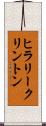 ヒラリークリントン Scroll