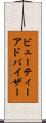 ビューティーアドバイザー Scroll