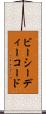 ビーシーディーコード Scroll