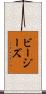 ビー・ジーズ Scroll