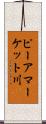 ピーアマーケット川 Scroll