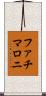 Fatima Roni Scroll