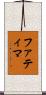 Fatimah Scroll
