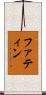 Fatin Scroll