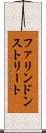 ファリンドンストリート Scroll