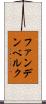 ファンデンベルク Scroll