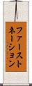 ファーストネーション Scroll
