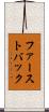 ファーストバック Scroll