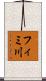フィミ川 Scroll