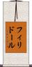 フィリドール Scroll