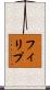 Phillipe Scroll