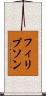 フィリプソン Scroll